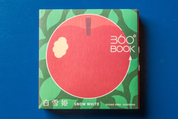 360 Book Snow White