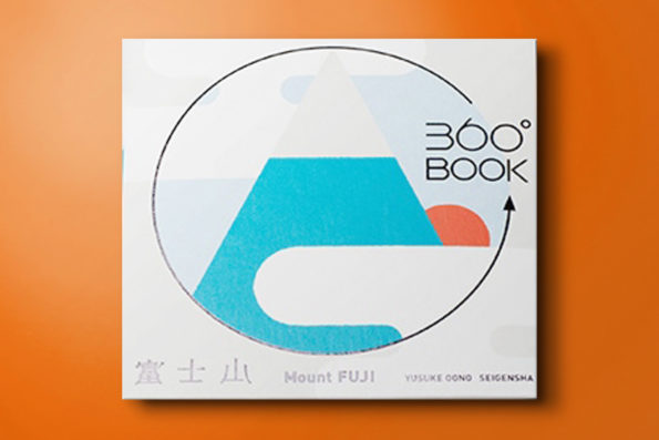 360 Book  Mount Fuji