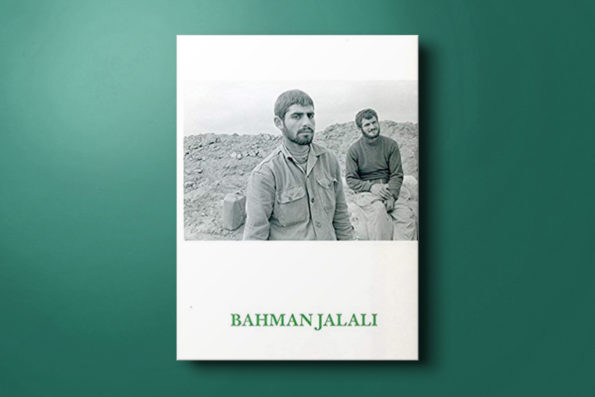 Bahman Jalali